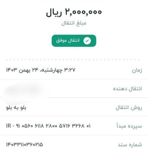 تایپیست