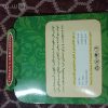 هل اکبر بنفشه برکات