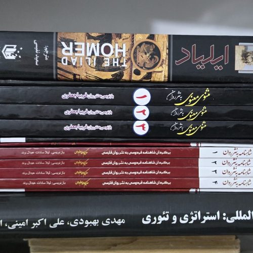 کتاب های کاملا نو