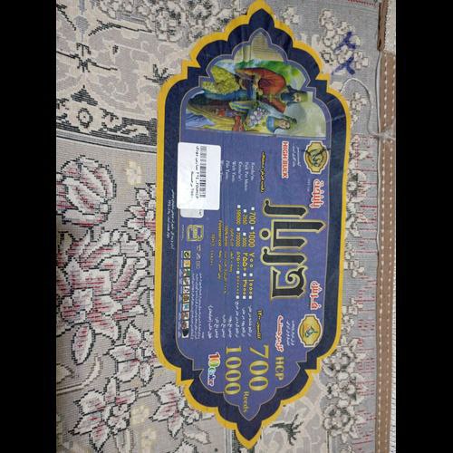 فرش 12متری گل برجسته