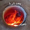 غذای کاملاسنتی مسافرتی