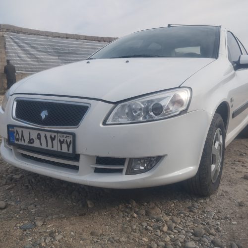 رانا تمیز خانگی