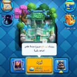 کلش رویال لول 39