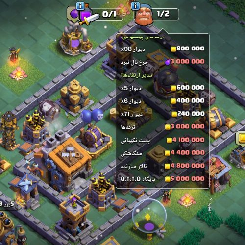 اکانت کلش مکس هس 11000جم داره