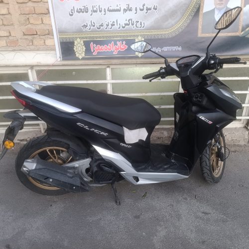 کلیک 170سی سی 1403