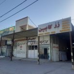 400متر انبار و 35 متر دفتررهن و اجاره