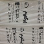 عرضه کننده انواع فوم پیک و اسفنج