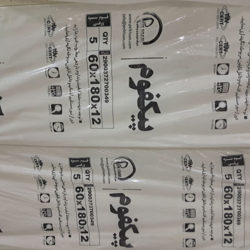 عرضه کننده انواع فوم پیک و اسفنج