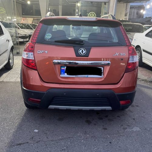 اچ30 کراس نارنجی مدل 97