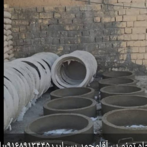 ساخت قالب چاه