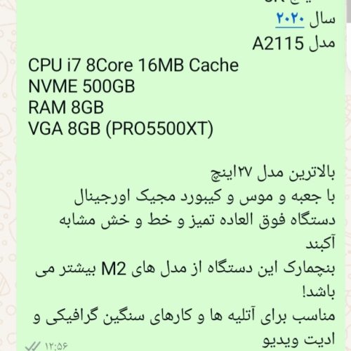 ایمگ اپل 27 اینچ 2020 8 گفت گرافیک پرو 5500XT