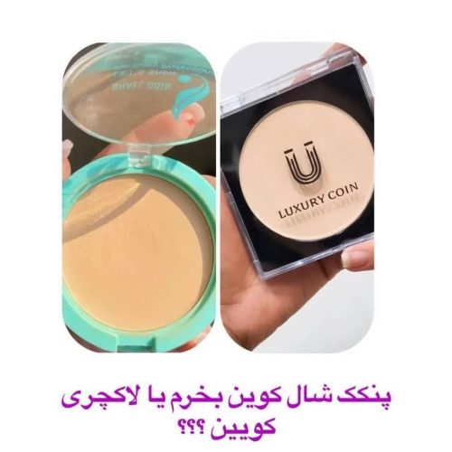 پنکک لاکچری کوین و شال کوین