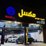 تابلو چنلیوم و نئون