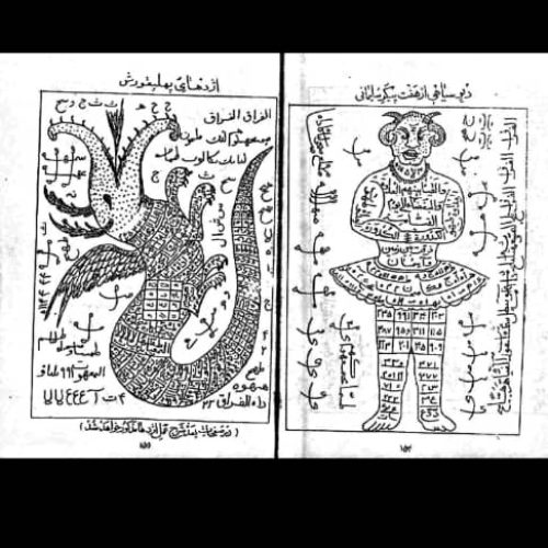 دعا نویس بلوچ