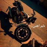 موتور 125 پره بزرگ