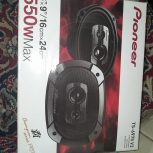 بلند گو پایونر 6975v3