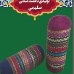 بالش سنتی 75تومن