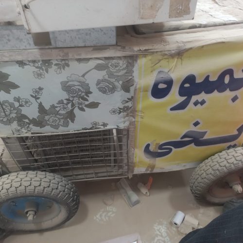 دستگاه یخ در بهشت