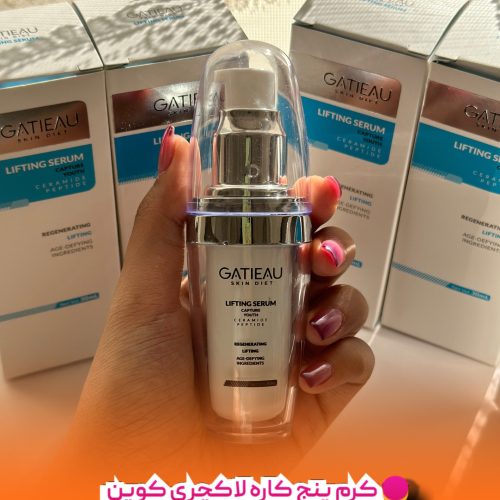 مواد شوینده بهداشتی) ولوازم آرایشی لاکچری کوین