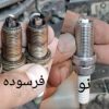 تنظیم موتور سیار شبانه روزی