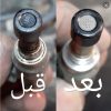 تنظیم موتور سیار شبانه روزی