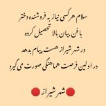 سلام هرکس نیاز به فروشنده دختر دارد برای قبل عید پیام دهد البته ساعت های عصر و صبح الی چرخشی