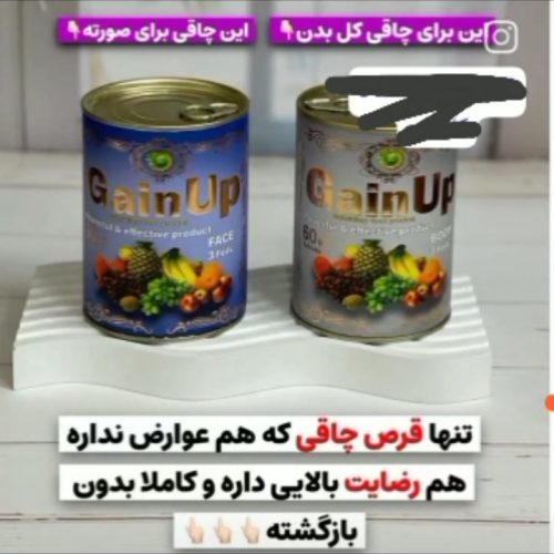 محصولات چاقی