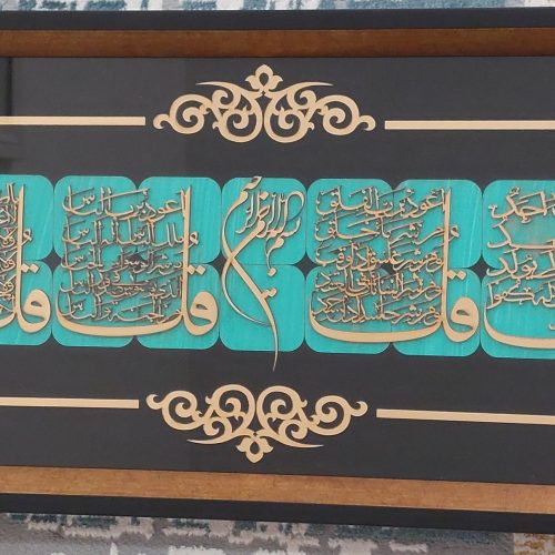 قاب چهار قل