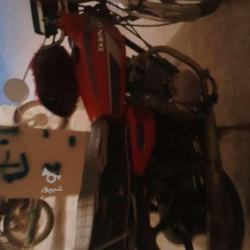 موتور 200 پرقدرت