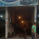 یک باب مغازه 21متر مربع ملکیت