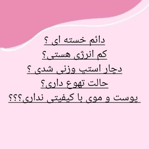 استخدام درامد باگوشی