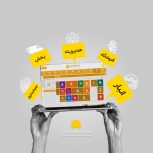 نرم افزار حسابداری محک مخصوص رستوران و کافی شاپ و