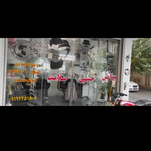 اجاره مغازه محدوده آهنگ و عارف