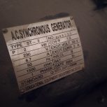 ژنراتور استریم