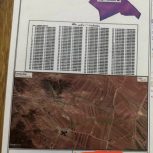 زمین320هکتاری موقعیت عالی