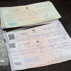 یک فقره چک برگشتی