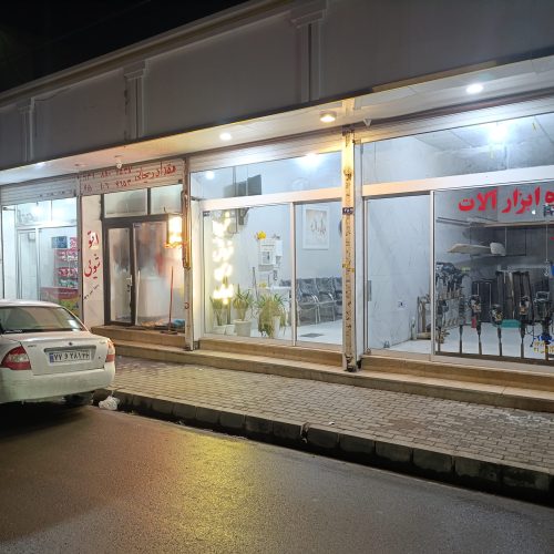 مغازه 24متری