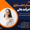تایپیست