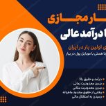 تایپیست