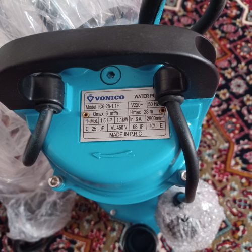 کف کش نو نو