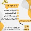 پشتیبانی