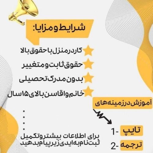 پشتیبانی