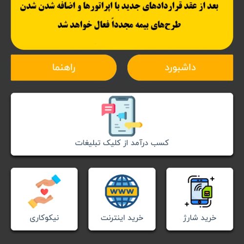 کارسود الان پولدار شو