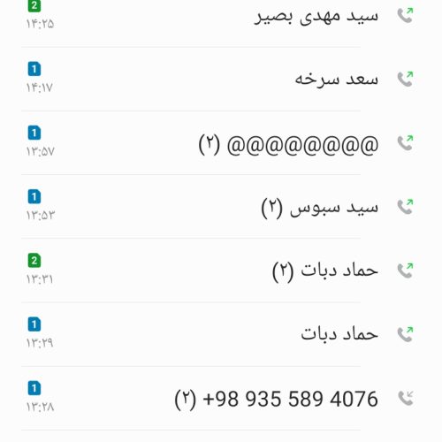 فروش زمین یا اجاره