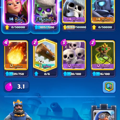 کلش رویال لول 39