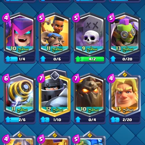 کلش رویال لول 39