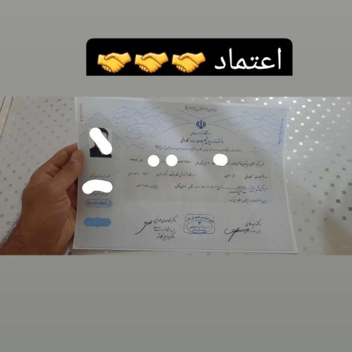 هر مدرکی که شما بخواین