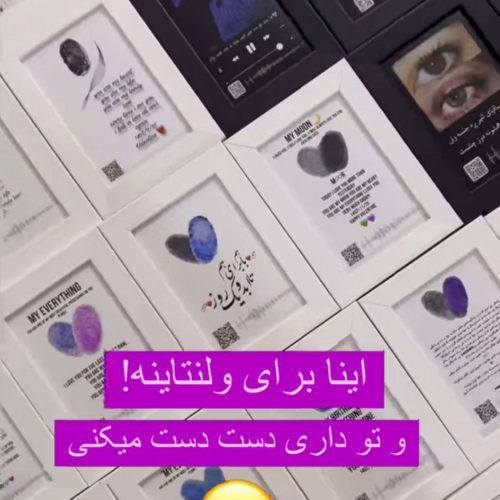 کادو ولنتاین قیمت مناسب