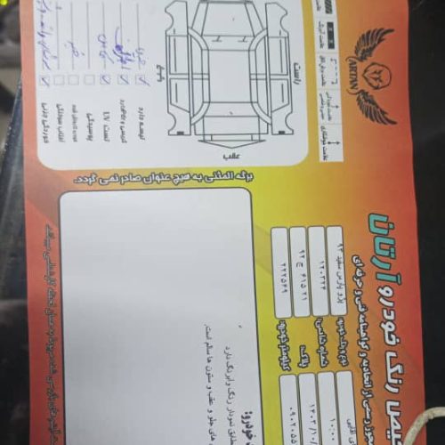 پژوپارس مدل93داشبورد سوناتای