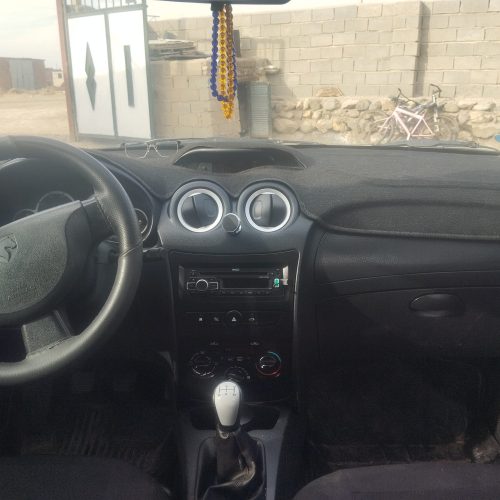رانا تمیز خانگی